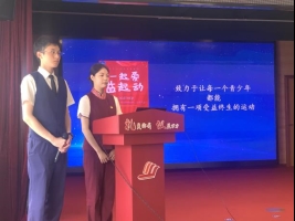 微信图片_20230628132029