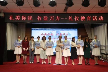 礼仪展示3.jpeg