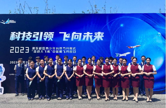 微信图片_20230816103532