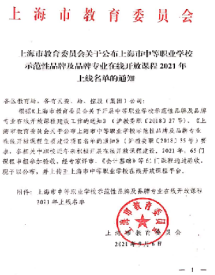 90705a8eabed6576551bd1bfed37d899(1)