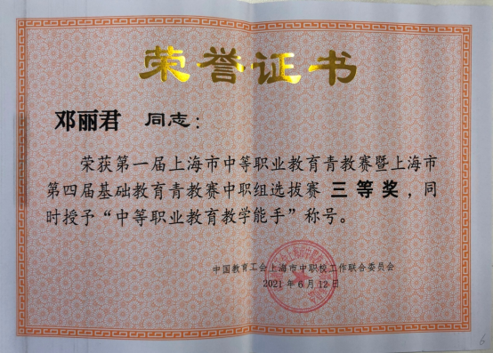 微信图片_20230815103519