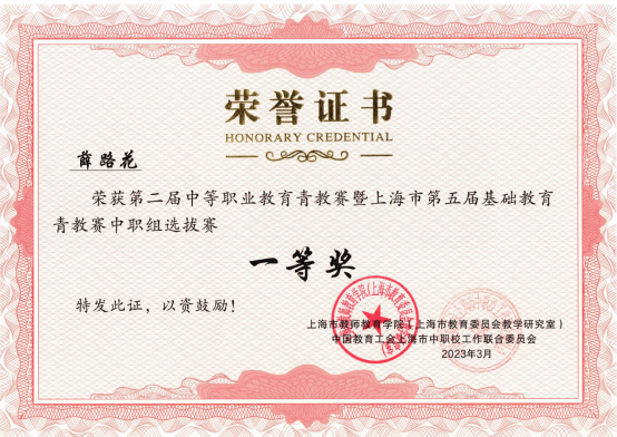 微信图片_20230815103525