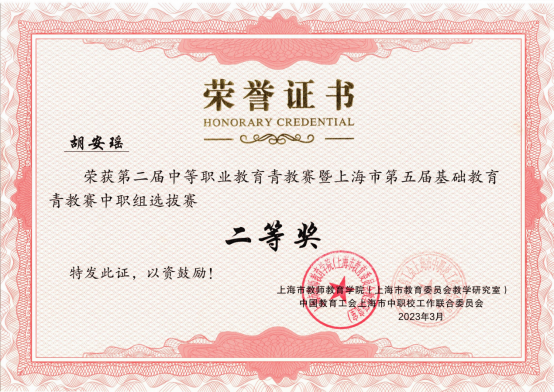 微信图片_20230815103529