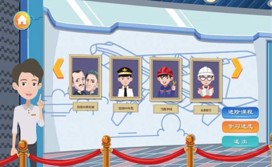 筑梦蓝天 探秘飞行2.jpg