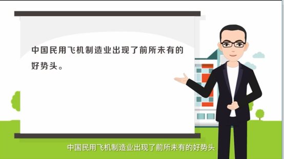 筑梦蓝天 探秘飞行4.jpg