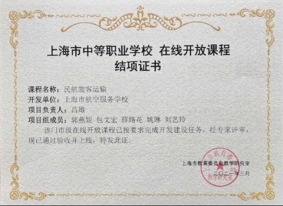 微信图片_20230821153529