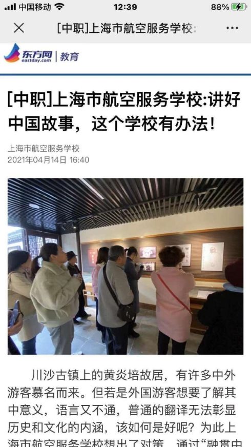 C:\Users\ADMINI~1\AppData\Local\Temp\WeChat Files\b651d95210ad2026d50b84583415738.jpg