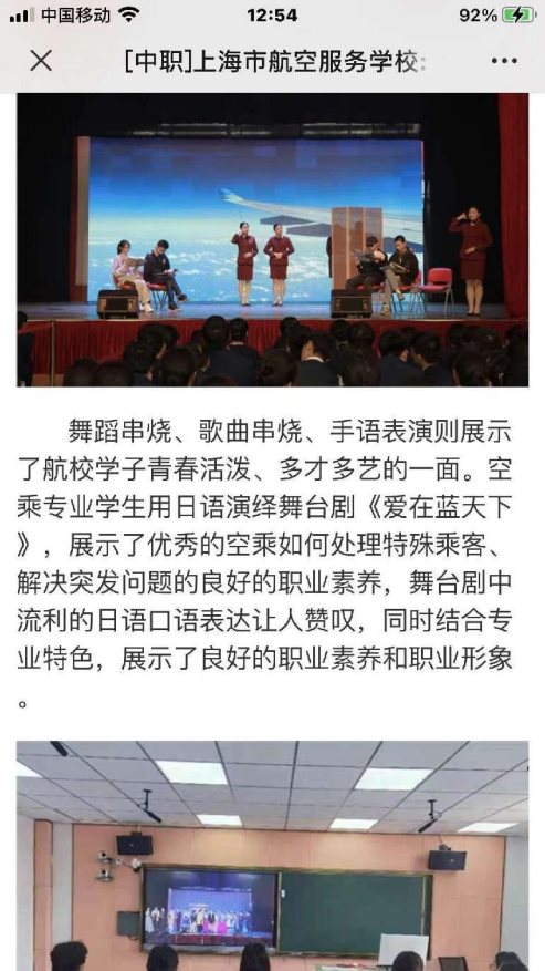 C:\Users\ADMINI~1\AppData\Local\Temp\WeChat Files\2790927d832d13ac73bb9c777baf429.jpg