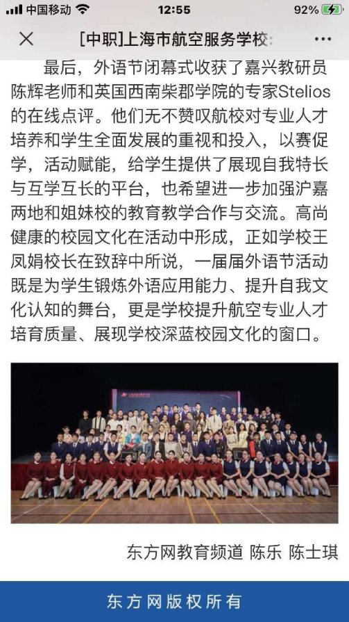 C:\Users\ADMINI~1\AppData\Local\Temp\WeChat Files\9365e926c1c20f9098c3b79a3116324.jpg