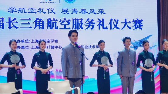 G:\移动硬盘20220305\9做材料\2023上海市文明校园创评\第八届航空服务礼仪大赛\ad876fc78a6305e6c24e23d8cf33c17.jpg