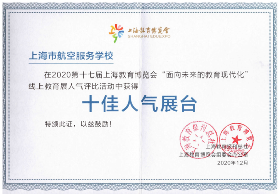 微信图片_20230817145334