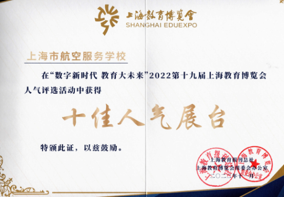 微信图片_20230817145345