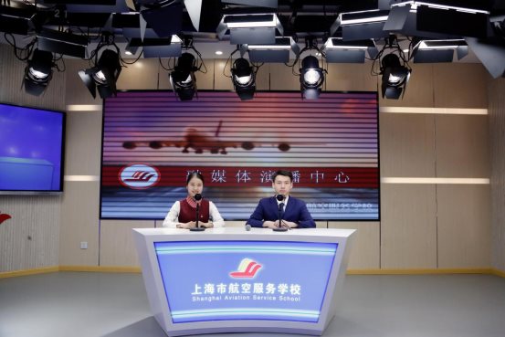 融媒体演播中心